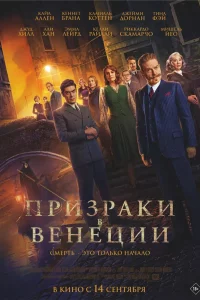 Ոrhuʒrhojkku 1010 Bekvjettsuu