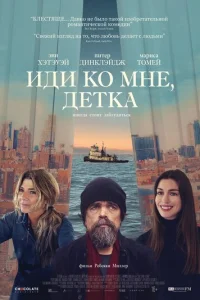 uldou k0 ʍkvje, ldoeτkojk