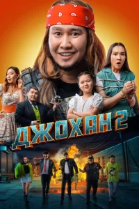 lddzh0xojkkvj 2