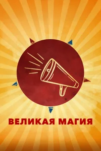 Bevnlukojkᴙ ʍojkruᴙ