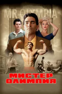 m1muсτerh 0vnluʍnuᴙ